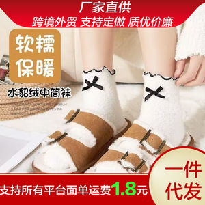 Calcetines hasta media pantorrilla de lana de visón estilo Lolita para mujer, color blanco térmico grueso con lazo, para otoño e invierno - Product Image 5