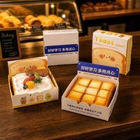 Boîte d'emballage pour pain grillé en gros sous marque privée, faible MOQ, logo personnalisé imprimé, étui à pain en papier, prix d'usine, support OEM ODM