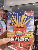 Vente en gros de boîtes mystères authentiques Pop-up Shooting Fries, jouet de farce amusant, nouveauté, jouet de blague, jeu de fête, cadeau