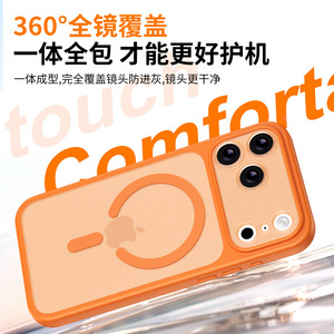 Custodia Magnetica Opaca Traslucida per <span class=keywords><strong>iPhone</strong></span> 17 <span class=keywords><strong>Pro</strong></span> Max con <span class=keywords><strong>Protezione</strong></span> Completa della Fotocamera, Compatibile con 16 15 14 <span class=keywords><strong>13</strong></span> <span class=keywords><strong>Pro</strong></span> Max, Cover Antiurto - Product Image 3