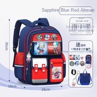 ขนาดเล็กสีแดงอุลตร้าแมน