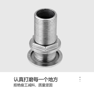 316 Stainless Steel Water Outlet Marine Hardware <b>Yacht</b> Accessories - Product Image 2