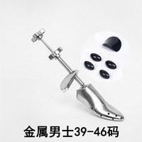 Yiweisi Embauchoir extensible unisexe en acier inoxydable, réglable, écologique, anti-plis, argenté, imperméable, pour chaussures de golf