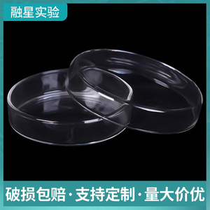 Placas de Petri de Vidrio de 60 mm, 75 mm, 90 mm, 120 mm, de Borosilicato de Alta Calidad para Cultivo Celular, Uso en Laboratorio - Product Image 2