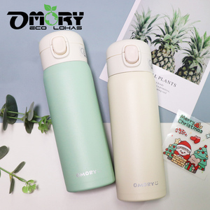 OMORY Joyful Straw Insulated Bottle 480ML Milky White Leak-Proof Travel Tumbler Stainless Steel - Product Image 1