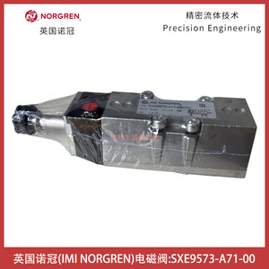 วาล์วแม่เหล็กไฟฟ้าอิมิ นอร์เกรน รุ่น Sxe9573-A71-00 แบบไพล็อต สำหรับแก๊ส ขนาดพอร์ต 1/2 นิ้ว ใช้ไฟ DC 24V - Product Image 2