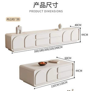 Ensemble de meuble TV et table basse de style européen, blanc crème, simple, meubles de salon, panneau MDF, support de console TV en bois pour le sol - Product Image 6