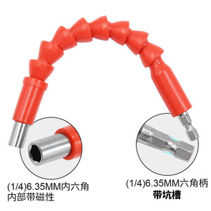Guest Quality Flexible Shaft 1/4 In 6.35mm Hex Shank Magnetic Internal For Cordless Drill Extension - Product Image 1