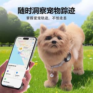 قبعة عاكسة للحيوانات الصغيرة مع جهاز GPS للمشي الليلي، ملحق لمنع فقدان الحيوانات الأليفة، صديقة للبيئة ومتينة - Product Image 6