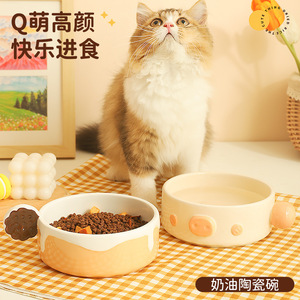 Bol en céramique pour chat, couleur crème, matériau de qualité alimentaire, pour l'alimentation et l'eau des chats, forme arrondie, bol d'alimentation pour animaux de compagnie - Product Image 1
