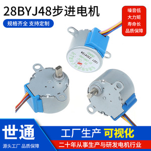 มอเตอร์สเต็ปเปอร์ Worldcom 28BYJ48 ขนาด 28 มม. แบบแม่เหล็กถาวร DC สำหรับกล้องและลำโพงบลูทูธ - Product Image 4