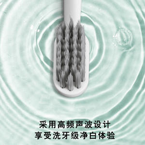 แปรงสีฟันไฟฟ้าโซนิคแบบชาร์จไฟได้ IPX7 กันน้ำ ชาร์จแบบประเภทซีสำหรับคู่รักและเด็ก ตัวเครื่องพลาสติกทำความสะอาดตัวเองได้ - Product Image 5