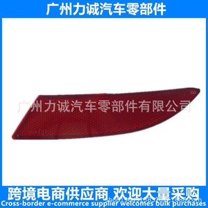 Reflector de Parachoques Trasero BM51515C0AE para Ford Focus 2012, Nuevo, Pieza de Plástico para Kit de Carrocería, Izquierdo, También Compatible con BM51515B0AE - Product Image 2