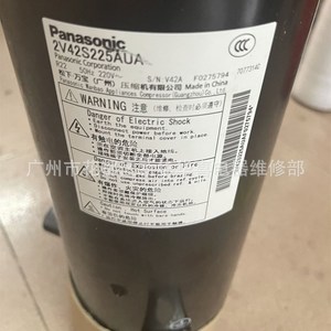 คอมเพรสเซอร์แอร์ Panasonic รุ่น 2V42S225AUA 220V R22 สำหรับเปลี่ยนซ่อม - Product Image 2