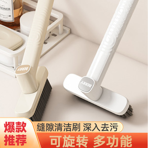 Rotating <b>Gap</b> Cleaning Brush Nylon Bristles For Bathroom Toilet Tile Floor Cracks Washbasin Cleaning - Product Image 3
