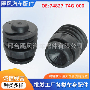 Honda Tailgate Buffer <b>Rubber</b> <b>Block</b> 74827T4G000 Black For Vezel Fit Avancier Replacement Part - Product Image 5
