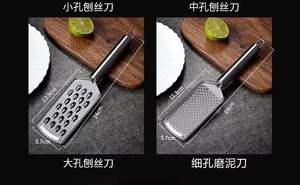 Râpe à fromage carotte à trous différents L M S ustensiles de cuisine en acier inoxydable - Product Image 5