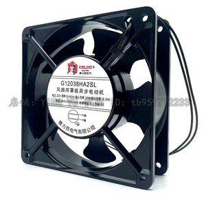 Ventilateur de ventilation Delixi, moteur AC 220V, ventilateur de refroidissement industriel 120mm - Product Image 3