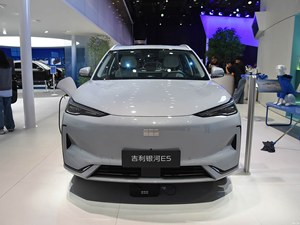 Offre Spéciale : Geely Galaxy E5 2025 – Nouvelle <span class=keywords><strong>Voiture</strong></span> Électrique Pure à Propulsion Arrière, Fabriquée en Chine, Disponible à la Vente - Product Image 2