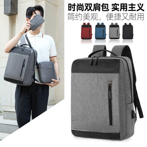 Cross-border new 16-inch <b>computer</b> three-in-one <b>backpack</b> USB charging business casual large-capacity junior high school <b>backpack</b> - Product Image 1