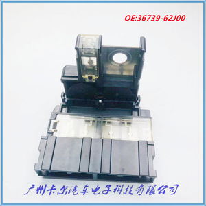 ซูซูกิ 36739-62J00-000 กล่องฟิวส์สำหรับสวิฟท์และอัลโต ขั้วบวกแบตเตอรี่ ขนาดมาตรฐาน - Product Image 2