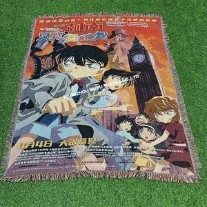 Chăn Các Nhà Sản Xuất Tùy Biến Nhanh Chóng Anime Dệt Tấm Thảm Chăn Với Sofa Chăn - Product Image 6