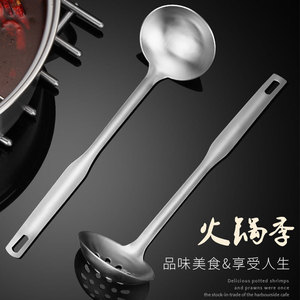 Juego de cucharas para olla caliente de acero inoxidable 304, cuchara espesa para sopa, colador, cuchara multiusos para cocinar, utensilio de cocina - Product Image 2