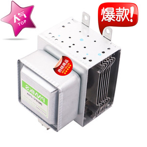 Magnetron pour four à micro-ondes 2M610A M24FB-610, pièce de rechange argentée pour réparation de four à micro-ondes - Product Image 5