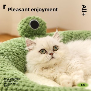 Cama <span class=keywords><strong>para</strong></span> Mascotas Serie Little Frog, Diseño Sólido, Transpirable, de Felpa, <span class=keywords><strong>para</strong></span> Invierno, <span class=keywords><strong>para</strong></span> Perros y <span class=keywords><strong>Gatos</strong></span>, Venta al por Mayor - Product Image 3