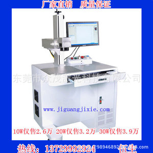 Machine de marquage laser à fibre de table, pulsée, pour marquage profond, haute précision, 3000-7000 mm, tête Raycus, prise en charge IA - Product Image 4