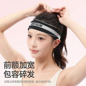 Bandeau de sport AritauM large pour le front, anti-transpiration, respirant, pour la course à pied, le basketball, ajustement universel toutes saisons - Product Image 1