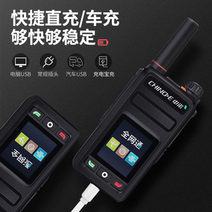วิทยุสื่อสารแบบพกพา Zhongnuo 4G POC รุ่น ZN520 G6 รองรับซิมคู่ สำหรับพลเรือน ระยะการสื่อสาร 50 กม. พร้อมแบตเตอรี่ลิเธียม - Product Image 5