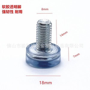 <b>Adjustable</b> Furniture <b>Leg</b> Pad M6 M8 PVC Transparent Foot Protector For <b>Tables</b> Chairs Coffee <b>Tables</b> Sofas Shelves - Product Image 4