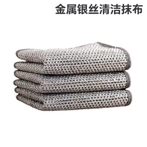 Paño de Cocina de Lana de Acero de Doble Cara Antiadherente, Paño de Alambre Plateado de Doble Cara con Propiedades Antiadherentes - Product Image 5