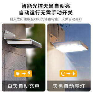Lámpara Solar de Pared para Exteriores, Mono Si, Celda Solar LED, Resistente al Agua, 12V DC, 50000 Horas de Vida Útil, con Batería Incluida - Product Image 5