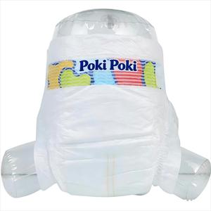 Pañales Desechables Japoneses de Alta Calidad Ultra Absorbentes para Bebés con Comodidad Nocturna e Indicador de Humedad - Product Image 2