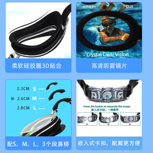 Lunettes de natation anti-buée avec lentille en polycarbonate pour enfants et adultes, équipement de natation étanche à ajustement universel YL32 - Product Image 5
