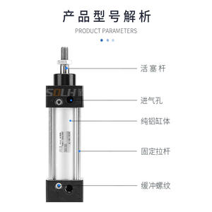 Small Double-Action Pneumatic Standard <b>Cylinder</b> SC32/40/50/63/80/100-25X50X75X100X150X200 with Used Piston Motor Pump - Product Image 1