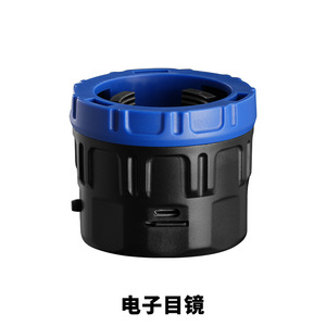 Telescopio digital con oculares electrónicos de alta definición, Wifi, uso en exteriores - Product Image 1