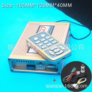 Sirène d'alarme pour véhicule Q7, 200W haute puissance avec MP3 12V pour véhicules d'ingénierie - Product Image 3