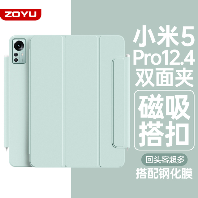 Magnetic Pu Leather Smart Case for Xiaomi Mi Pad 5 Pro 12.4