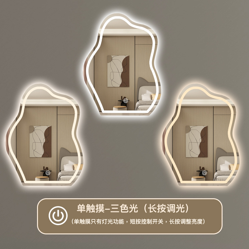 Model B - Single Touch - Three-Color Light (Adjustable Brightness)