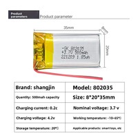 Batterie rechargeable au lithium 802035 500mAh 3.7V pour compteur d'hydratation, localisateur, télécommande, électronique grand public, marque SK KC