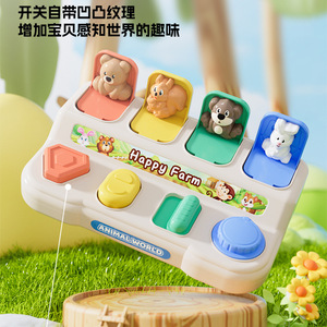 กล่องของเล่นสัตว์ฟาร์มแสนสนุกแบบ Peek-a-Boo สำหรับเด็กอายุ 3-6 ปี ของเล่นพลาสติกเสริมพัฒนาการพร้อมสัตว์กระโดดขึ้นมา - Product Image 4