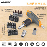 Juego de Herramientas Multifuncional Xi Meng de 30 Piezas, Acero con Alto Contenido de Carbono, Juego de Destornilladores Manuales, Estuche de Plástico para Uso Generalizado