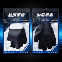 Une paire de gants de jeu à cinq doigts, argentés, compatibles avec les écrans tactiles, anti-transpiration et antidérapants