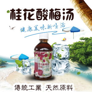 Nước Uống Nha Đam Với Nước Ép Trái Cây Phổ Biến Nhất Suriname - Product Image 3