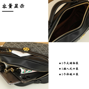 Baellerry Women's Shoulder Bag Large Capacity Zipper Horizontal <b>Square</b> Bag With Stitching Print For Everyday Use - Product Image 1