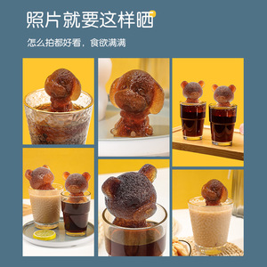 Bear Ice Cube Mold Silicone Animal Shape For Drink And Dessert Making - Product Image 5