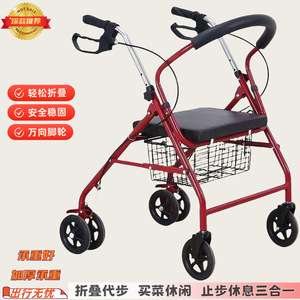 Foldable Walker <b>Rollator</b> With Seat And Basket For Elderly Mobility Assistance Red Four Wheel Model - Product Image 4